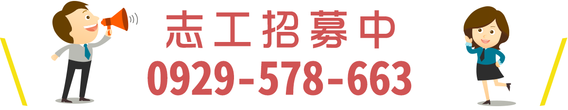 輪播圖下方字